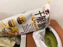 茶颜悦色咖啡薄脆饼干 早餐办公室休闲零食儿童饼干独立装60g*6袋 共360g 实拍图