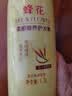 蜂花王俊凯推荐柔顺护发素1.2L小麦蛋白 【专供】柔顺营养1200ml*1瓶 实拍图