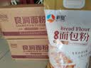 新良原味面包粉10斤装 高筋面粉 烘焙原料 手撕面包机用小麦粉 实拍图