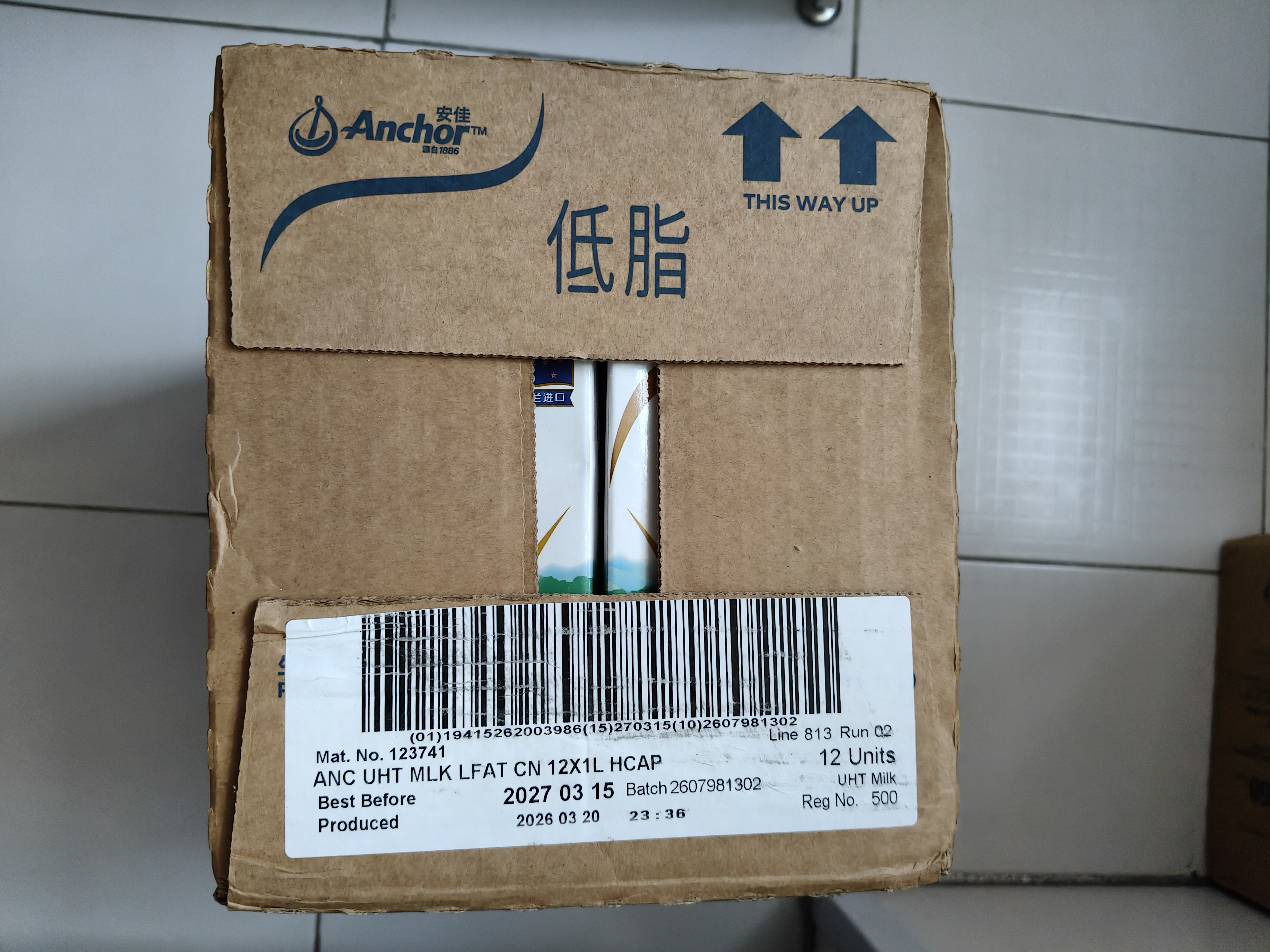 安佳（Anchor）低脂牛奶高钙纯牛奶新西兰原装进口草饲1L*12盒 减少50%脂肪  实拍图