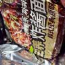 三养（SAMYANG）炸酱面三养速食方便面袋装 610g(122g*5)泡面拌面早餐零食 实拍图