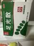 九芝堂足光散 40g/袋*5袋/盒*3盒/中盒 清热燥湿杀虫敛汗用于湿热下注所致的角化型手足癣及臭汗症京东自营大规格 实拍图