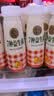 北海牧场7种益生菌双歧杆菌 黄金蜜柚  低温酸奶风味发酵乳220g*9瓶 实拍图