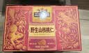 三只松鼠野生山核桃仁500g/盒每日坚果炒货休闲零食长辈聚会团购送礼盒 实拍图