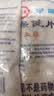 世壮燕麦350g*3 中国农科院燕麦片即食纯麦片营养早餐冲饮 实拍图