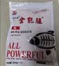 刘志强饵料野钓专用全能腥全能香鱼饵鲫鱼饵料鲤鱼钓鱼专用通杀饵 实拍图
