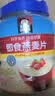 桂格（QUAKER）即食燕麦片1000克罐装 营养早餐 膳食纤维 零添加白砂糖 实拍图