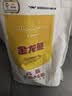 金龙鱼 面粉 高筋粉 高筋麦芯小麦粉 10斤 家用包子饺子馒头饼手擀面 实拍图