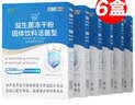 江中益生菌【2个月周期装】12000亿 成人肠胃肠道益生元通用调理活菌 实拍图