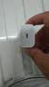 Apple/苹果 20W USB-C快速充电头 苹果18/17充电器 适用iPhone/iPad/AirPods MWVW3CH/A*企业专享 实拍图