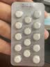 3盒恒医森 氯雷他定片14片过敏性鼻炎荨麻疹皮肤瘙痒抗过敏药鼻窦炎鼻子痒流鼻涕感冒非西替利嗪布地奈德 实拍图