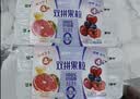 蒙牛（MENGNIU）双拼果粒0蔗糖风味酸牛乳圆周杯 低温酸奶90g×8杯 实拍图
