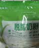 伊利新西兰进口脱脂奶粉 成人奶粉 营养品 送礼 原生高钙高蛋白 1kg 实拍图