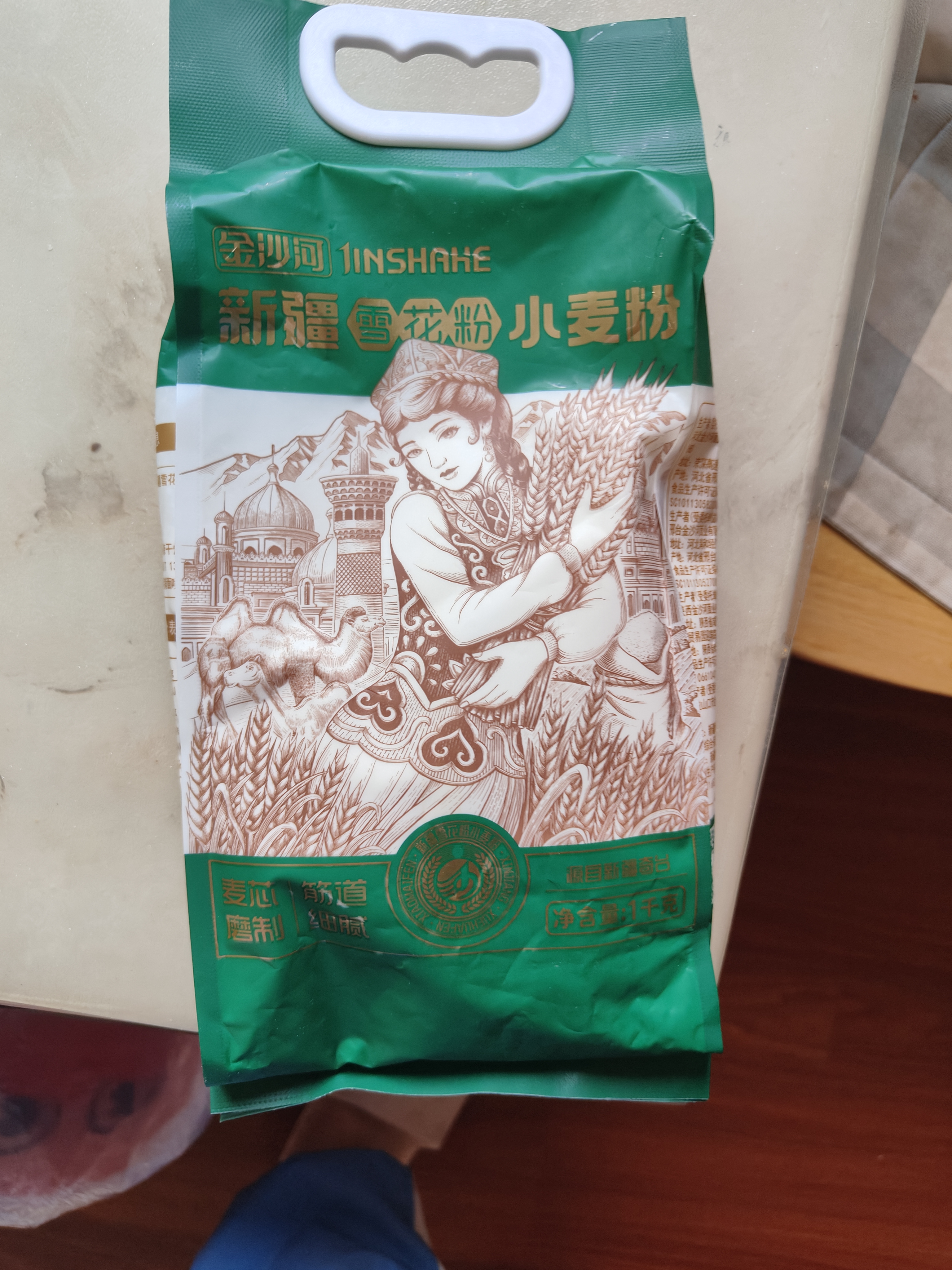 金沙河面粉 新疆雪花小麦粉 包子馒头水饺手擀面饼 家用中筋粉2斤 实拍图