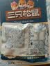 三只松鼠每日坚果750g30袋独立包装腰果开心果干坚果礼盒礼包团购送礼出游 实拍图