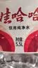 娃哈哈纯净水 5.5L*4桶 纸箱装加量大桶装水 泡茶冲奶粉 娃哈哈饮用水 实拍图
