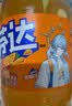 可口可乐（Coca-Cola）【芬达 × 崩坏：星穹铁道】联名橙味汽水500ml*12瓶(含赠品周边) 实拍图