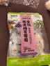 三只松鼠陈皮梅有葡萄100g蜜饯果干果脯梅子酸甜儿童休闲零食小吃 实拍图