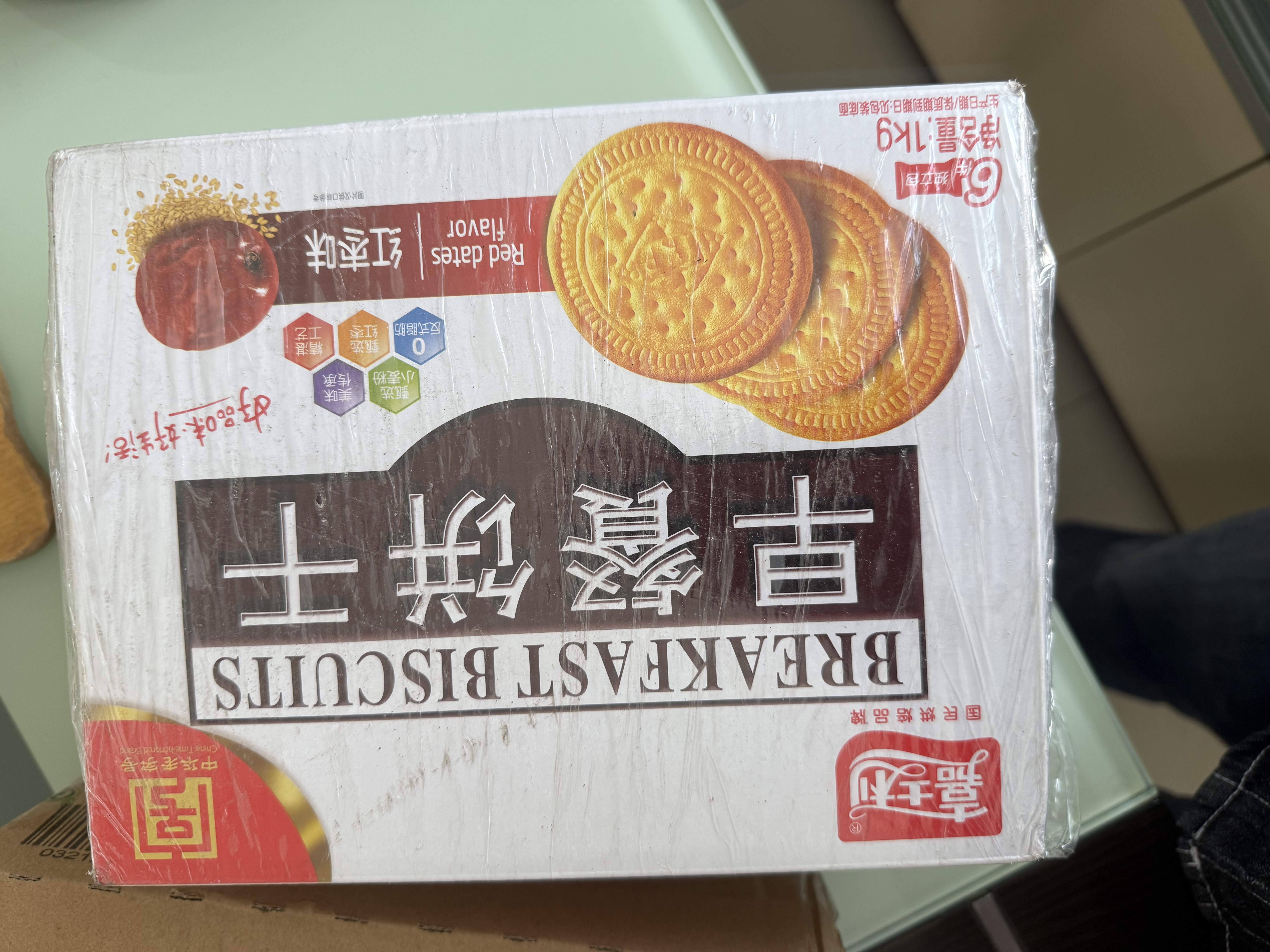 嘉士利饼干早餐饼干红枣味1000g/盒送礼提手零食送礼礼盒代餐食品 实拍图