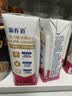 蒙牛新养道无乳糖脱脂牛奶 250ml*12盒 好吸收0脂肪3.2g/100ml蛋白质 实拍图