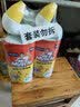 威猛先生（Mr Muscle）去渍洁厕灵 750g*2瓶 柠檬草香 马桶清洁 强力除垢 卫生间 实拍图