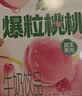 蒙牛真果粒白桃树莓味牛奶饮品240g×10盒 龚俊同款 送礼礼盒 实拍图