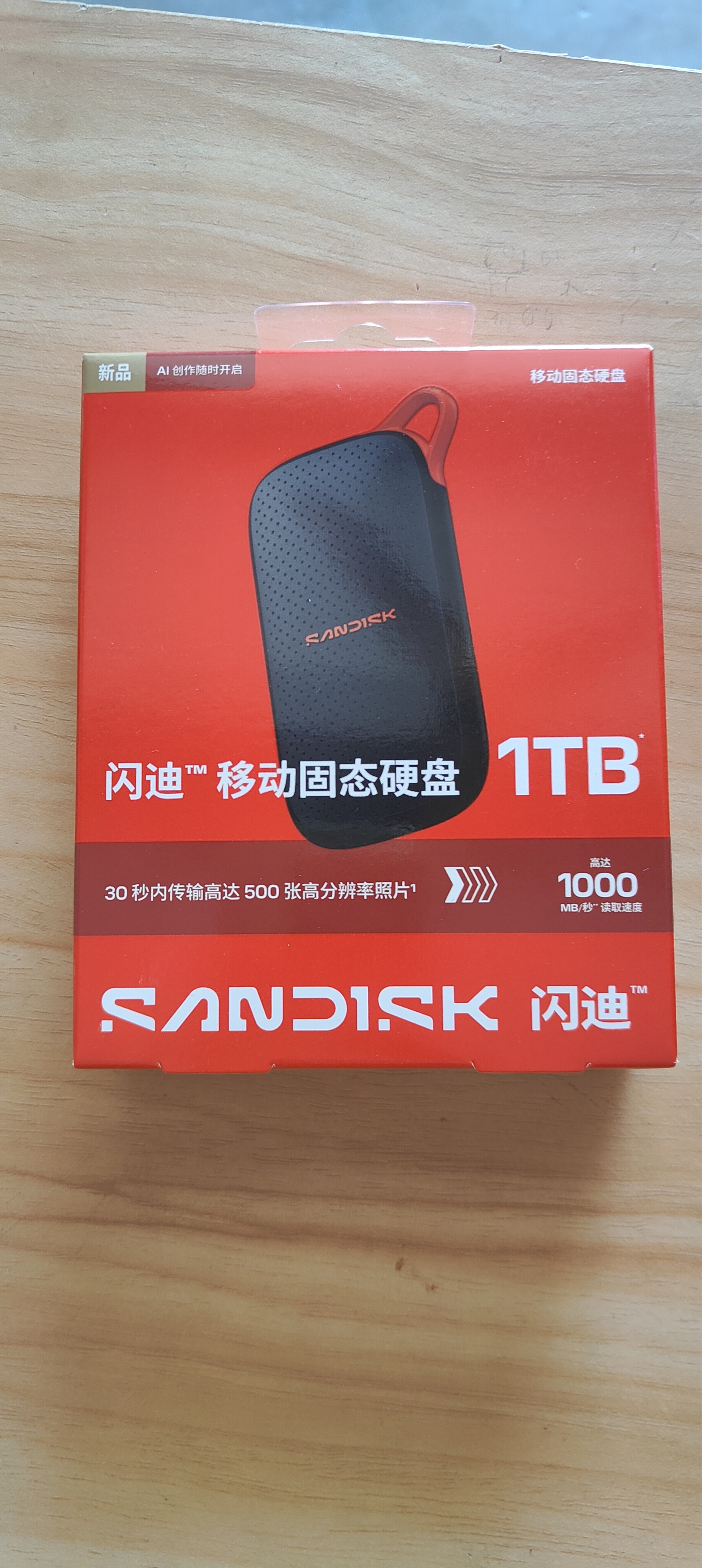 Sandisk闪迪1TB Type-c USB3.2移动固态硬盘（PSSD）E31高速 移动SSD 读速1000MB/s 兼容手机笔记本电脑 实拍图
