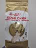 皇家猫粮 暹罗成猫粮 SM38 通用粮 12月以上 2KG 实拍图