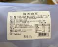大紅門酱卤猪耳200g*2 熟食腊味卤味即食下酒菜速食预制菜中华老字号 实拍图
