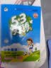 2026秋季53天天练小学英语四年级上册RP人教PEP版（三年级起点）五三天天练5 3天天练5.3天天练5·3天天练学霸培优学霸提优 实拍图