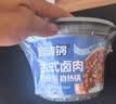 自嗨锅自热米饭菌菇牛肉&广式香肠&川味腊肠&台式卤肉4桶1031g 实拍图