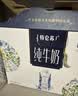 蒙牛特仑苏嗨Milk脱脂纯牛奶250ml*10盒 0脂肪 精美京绣 送礼礼盒 实拍图