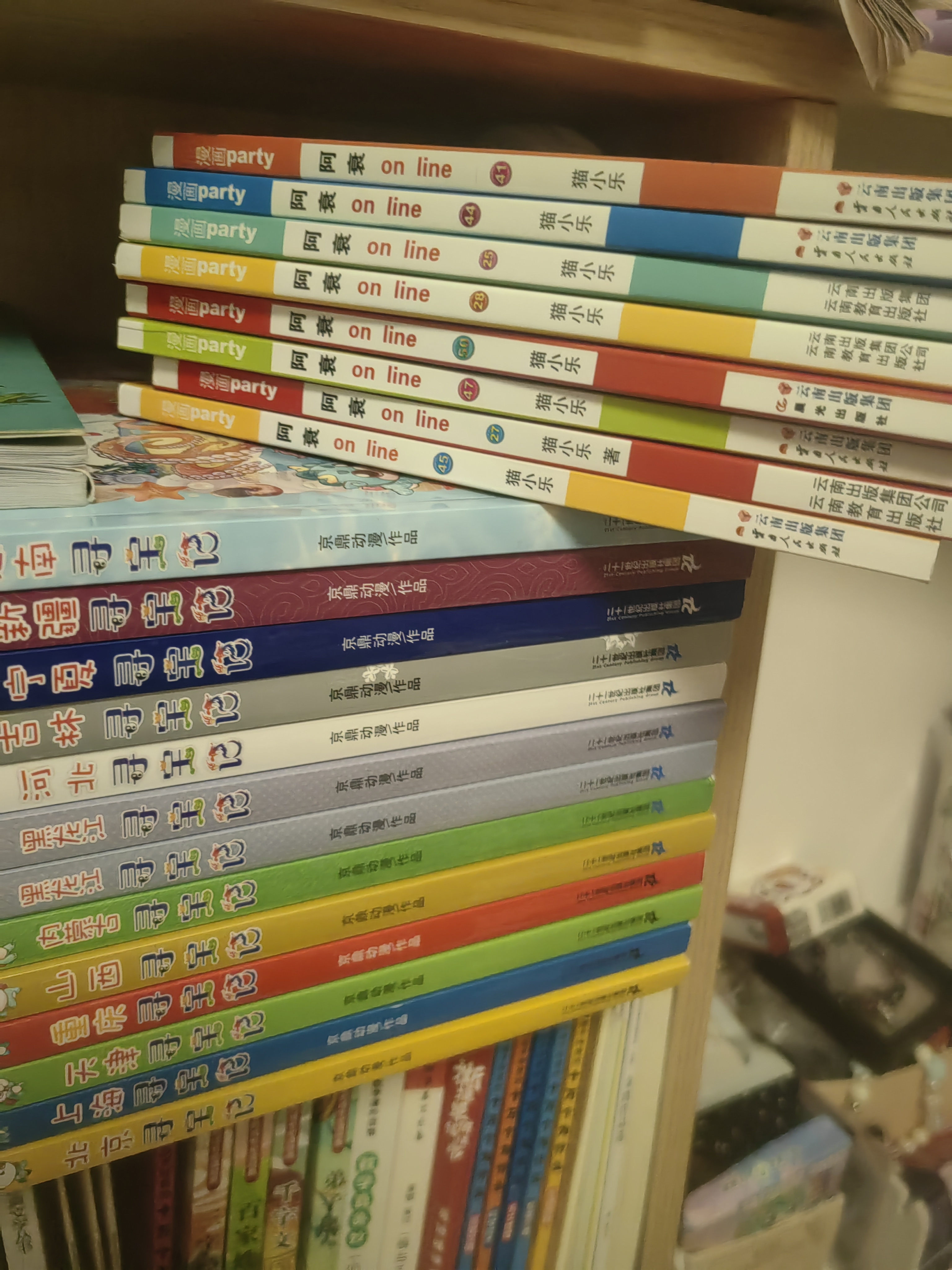 现货 赠吧唧 泉州寻宝记 大中华寻宝记 城市系列 随机掉落限量吧唧 大中华 实拍图