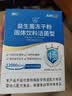江中益生菌【2个月周期装】12000亿 成人肠胃肠道益生元通用调理活菌 实拍图