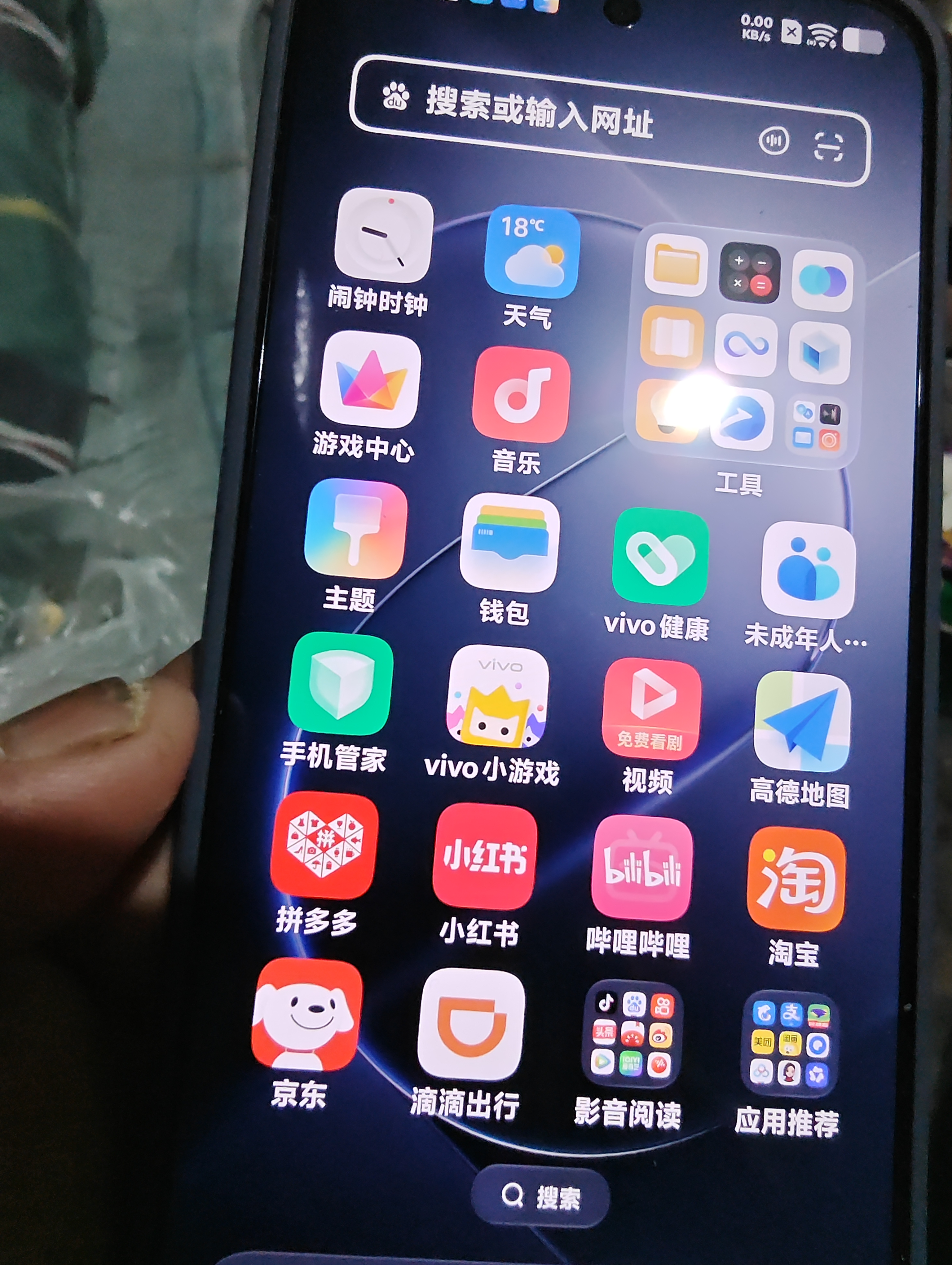 vivo iQOO 16 16+512G赛道 2K165Hz三星珠峰屏 自研电竞芯片Q4 第六代骁龙8超级至尊版 游戏手机iqoo16 实拍图