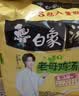 白象 方便面 汤好喝老母鸡汤面110g*5包 泡面 五连包 方便夜宵速食 实拍图