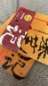 盗墓笔记 1-9册套装 典藏纪念版2022版 南派三叔书全集重启 悬疑小说 实拍图
