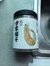 方家铺子中华老字号 六星淡干虾皮 小虾米 海米干70g 不咸可打粉 食材 实拍图