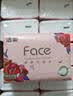 洁柔抽纸 粉face3层100抽*24包 锦绣卫生纸 可湿水面巾纸 整箱纸巾 实拍图