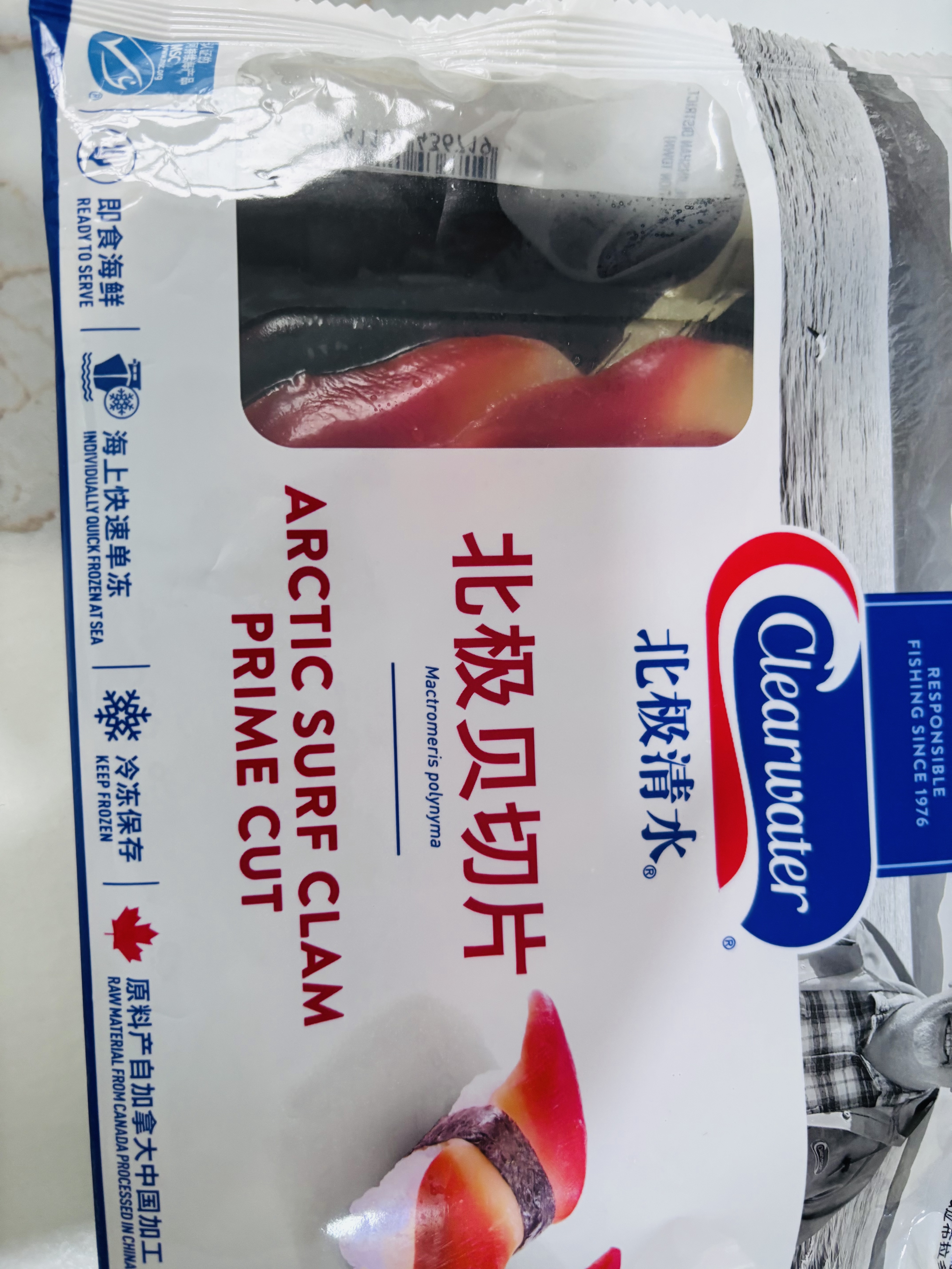 Clearwater北极清水加拿大去边去内脏北极贝刺身切片100g解冻即食海鲜水产 实拍图