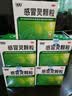 【5盒装】999三九感冒灵颗粒10g*9袋 头痛发热 鼻塞流涕 咽痛 四肢酸痛 感冒咳嗽用药  实拍图