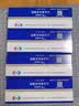 【原研药】安理申 盐酸多奈哌齐片 5mg*7片/盒 5盒装 实拍图
