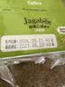 卡乐比（Calbee）佳可比薯条三兄弟 淡盐味75g*2盒 薯条薯片 休闲膨化零食 实拍图