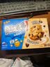 趣多多【曹骏同款】香脆曲奇饼干 真香咖啡味340g 休闲零食 早餐下午茶 实拍图