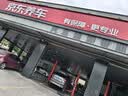 马牌（Continental）汽车轮胎205/60R16 96V XL FR UCJ+ 适配轩逸/新福克斯/速腾 实拍图