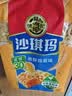 徐福记减糖30%沙琪玛香酥鸡蛋味526g/袋约16枚 休闲零食早餐 办公室健康 实拍图