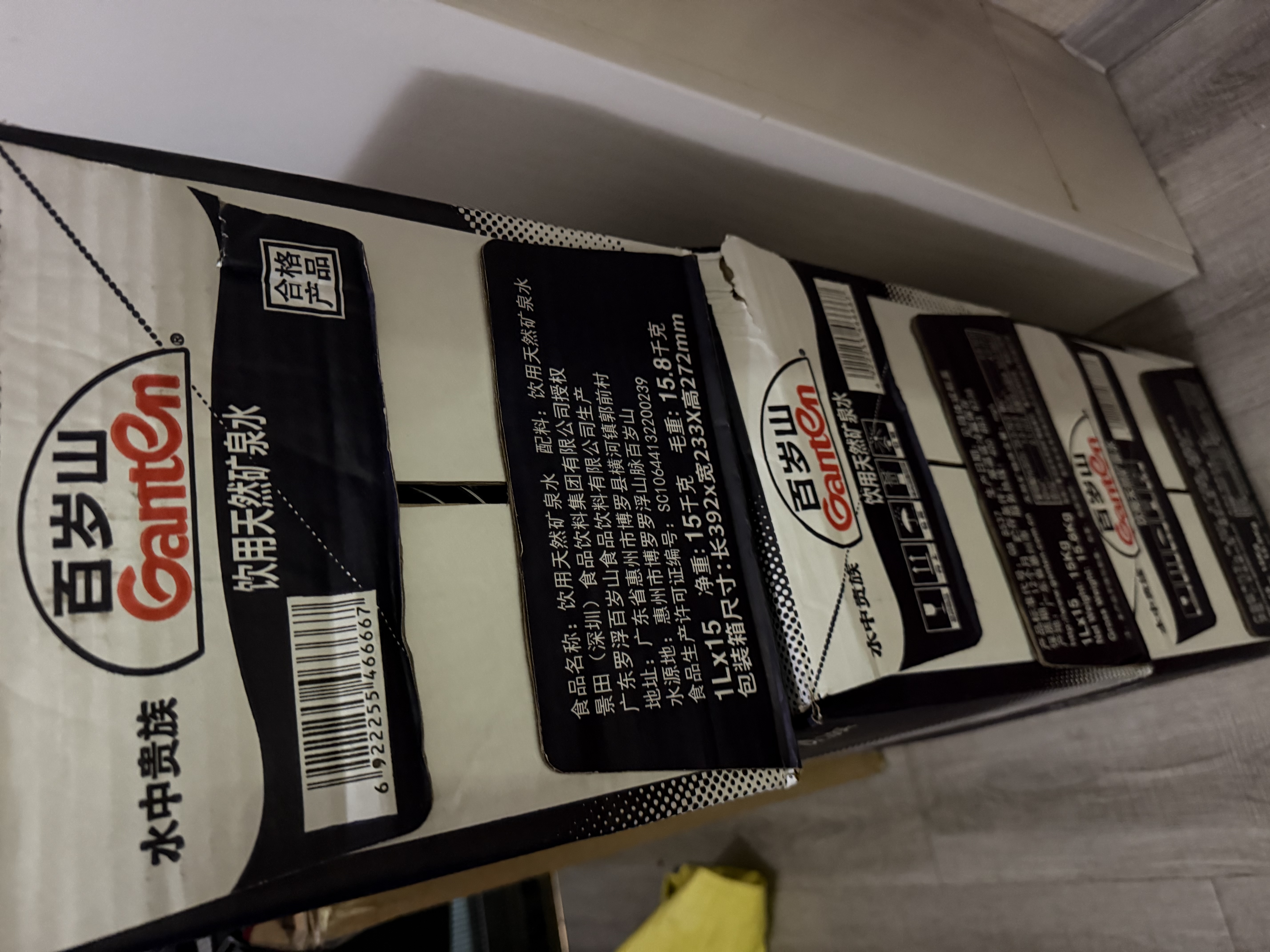 景田百岁山 饮用天然矿泉水1L*15瓶 整箱装饮用水 （适合婴幼儿） 实拍图