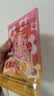 Fan Beauty Diary虾青素黑咖双抗冰塑早安面膜 保湿抗皱紧致舒缓fanbeauty送女友 【体验装】虾青素面膜35ml*1片 实拍图