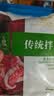 齐函杨佳齐齐哈尔拌肉任选套餐 生鲜雪花牛肉食材 烧烤烤肉火锅半成品组合 传统拌肉250g 实拍图
