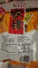 家缘老式锅巴多口味组合装102g*4包 糯米锅巴经典怀旧膨化零食小吃 实拍图